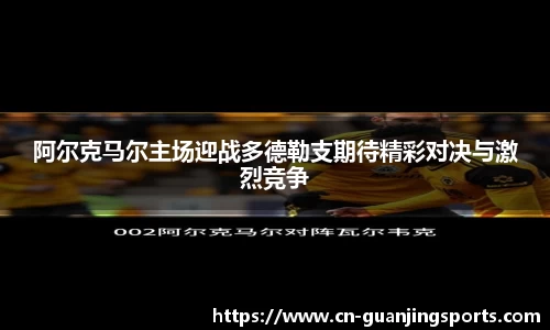 冠竞体育