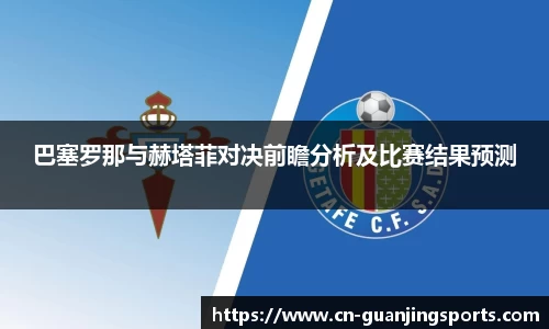 冠竞体育
