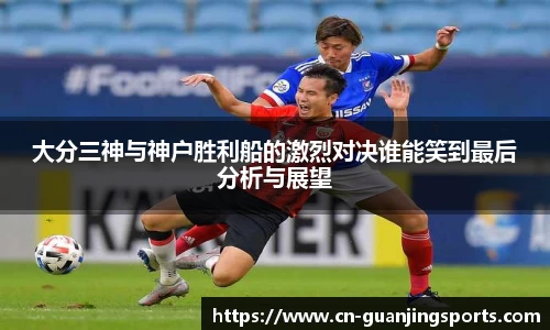 冠竞体育平台